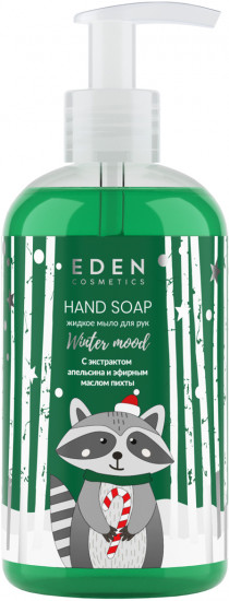 Набор подарочный «Green»