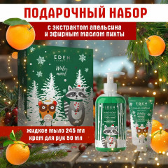 Набор подарочный «Green» - Фото 5