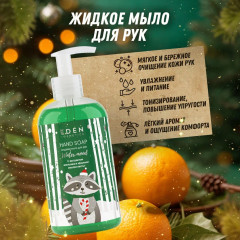 Набор подарочный «Green» - Фото 6