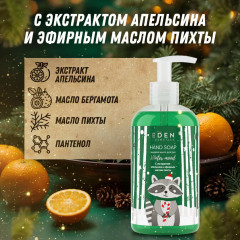 Набор подарочный «Green» - Фото 8