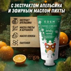 Набор подарочный «Green» - Фото 9