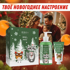 Набор подарочный «Green» - Фото 10