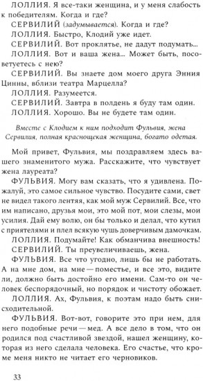 Ничего они с нами не сделают