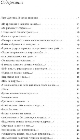 Двоеточие