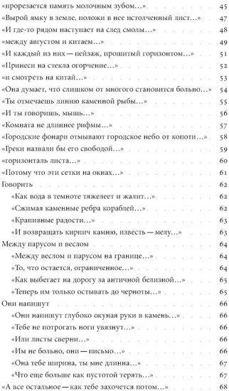 Двоеточие