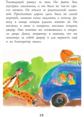 Старая дача - Фото 8