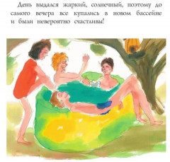 Старая дача - Фото 10
