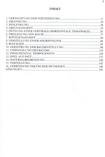 1200 шахматных комбинаций