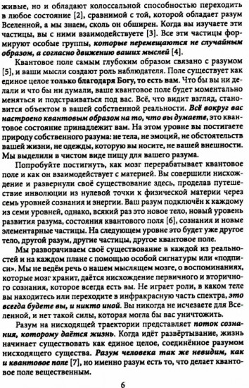 Грандиозное омоложение чуда женщин прямо сейчас