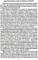 Грандиозное омоложение чуда женщин прямо сейчас - Фото 3