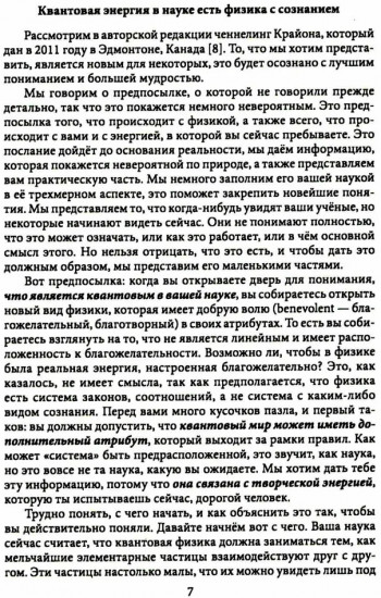 Грандиозное омоложение чуда женщин прямо сейчас