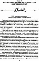 Грандиозное омоложение чуда женщин прямо сейчас - Фото 10