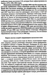 Грандиозное омоложение чуда женщин прямо сейчас - Фото 11