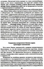 Грандиозное омоложение чуда женщин прямо сейчас - Фото 12