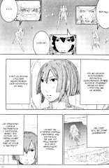 Рыцари Сидонии. Том 14 - Фото 2