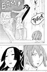 Рыцари Сидонии. Том 14 - Фото 5