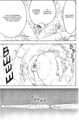 Рыцари Сидонии. Том 15 - Фото 2