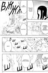 Рыцари Сидонии. Том 15 - Фото 3