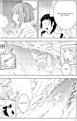 Рыцари Сидонии. Том 15 - Фото 4