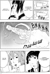 Рыцари Сидонии. Том 15 - Фото 7