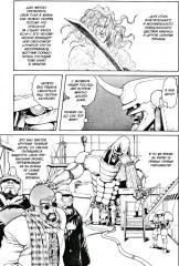 GUNNM. Том 8 - Фото 2