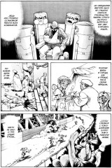 GUNNM. Том 8 - Фото 4