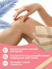 Набор шпателей деревянных для шугаринга и депиляции воском - Фото 2