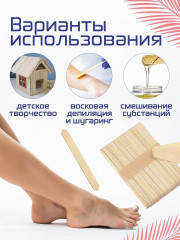 Набор шпателей деревянных для шугаринга и депиляции воском - Фото 3