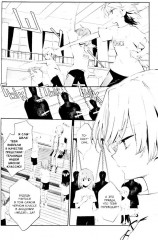 Загадка Дьявола. Том 1 - Фото 2