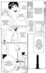 Загадка Дьявола. Том 1 - Фото 3