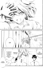 Загадка Дьявола. Том 1 - Фото 5