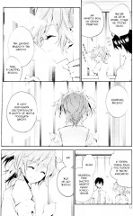 Загадка Дьявола. Том 1 - Фото 6