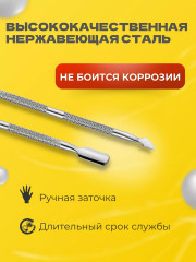 Пушер «Professional S-505» - Фото 4