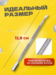 Пушер «Professional S-505» - Фото 6