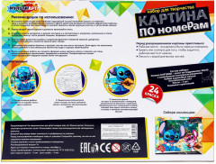 Картина по номерам «Островной монстрик» - Фото 7