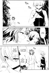 Загадка Дьявола. Том 3 - Фото 3