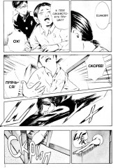 Я — Сакамото, а что? Том 2 - Фото 3