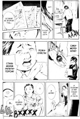 Я — Сакамото, а что? Том 2 - Фото 7