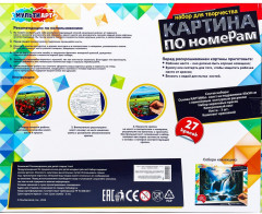 Картина по номерам «Маковое поле» - Фото 7