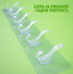 Набор крючков самоклеящихся - Фото 1