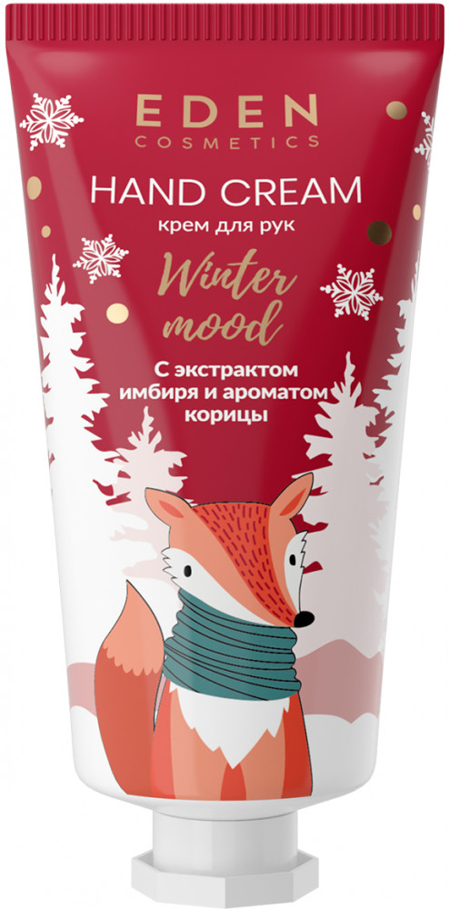 Набор средств для рук подарочный «Red» | Winter mood | Eden cosmetics | Фото 10