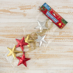 Бусы (звёздочки) - Фото 1