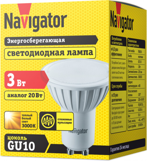 Лампа светодиодная Navigator