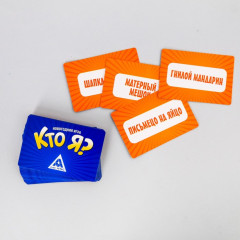 Игра новогодняя «Кто я?» - Фото 2