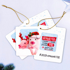 Подвеска-фоторамка «Лучший год» (2 шт.) - Фото 1