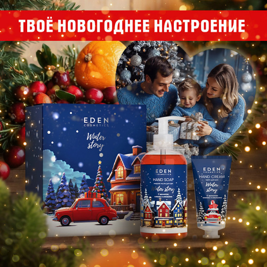 Набор средств для рук подарочный «Blue»