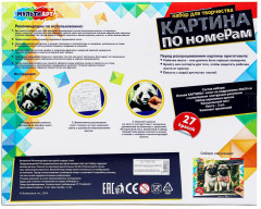 Картина по номерам «Панды» - Фото 7