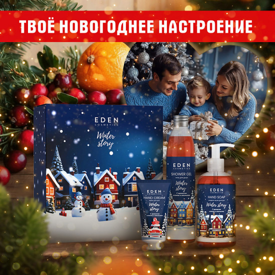 Набор подарочный «Blue»