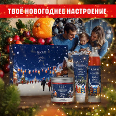 Набор средств для тела подарочный «Blue» - Фото 12