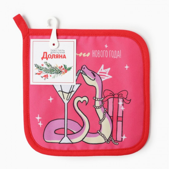 Прихватка «Snake party»